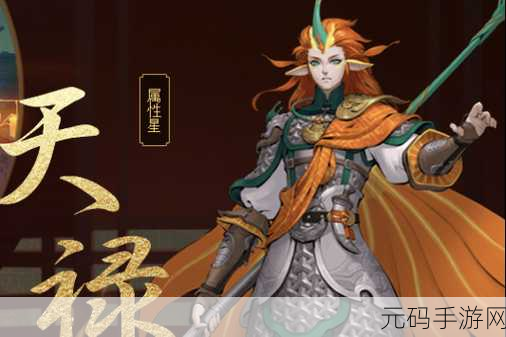 神都夜行录全面解锁天禄灵兽获取攻略详解