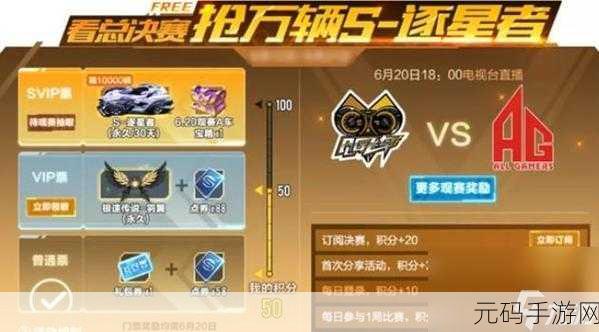 CF手游火线最新礼包CDK获取全攻略,助你轻松领取丰厚奖励!
