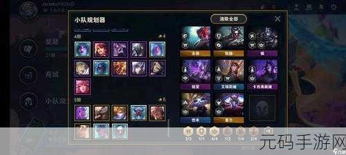 云顶之弈巅峰风波,金龙刺神众陨之力——凯隐刺客攻略秘籍