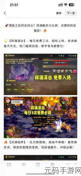 DNF单机版虚拟机，玩家探索新天地，开启游戏新体验
