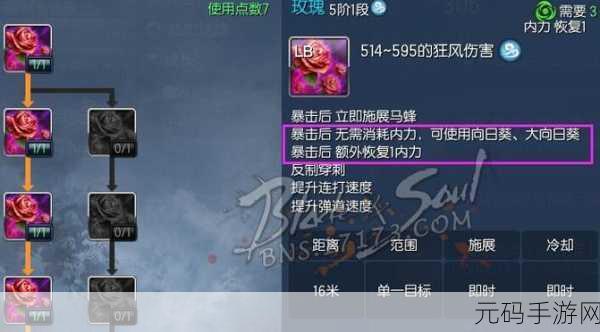 剑灵召唤师秘籍，揭秘刷监狱副本的召唤术