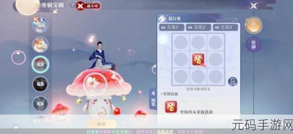 梦幻诛仙手游,梦魇坐骑技能特色与高速封印流新探秘