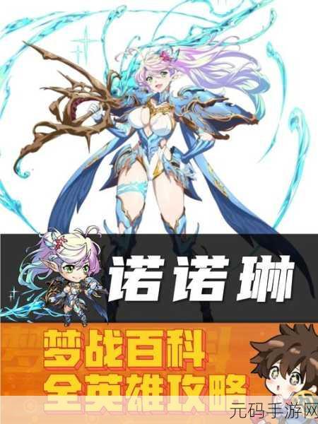梦幻模拟战手游转职全攻略