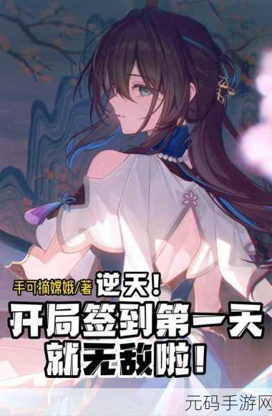 网游之邪神逆天,纯新手开荒指南与零氪玩家逆袭之路
