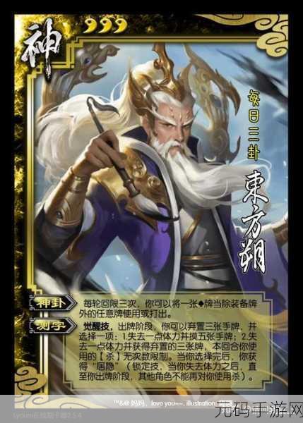 三国杀史诗武将高效抽取秘籍，掌握核心技巧，驰骋沙场，称霸群雄
