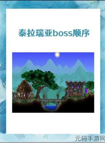 泰拉瑞亚手游新坐标秘籍,轻松解锁游戏世界的无限可能