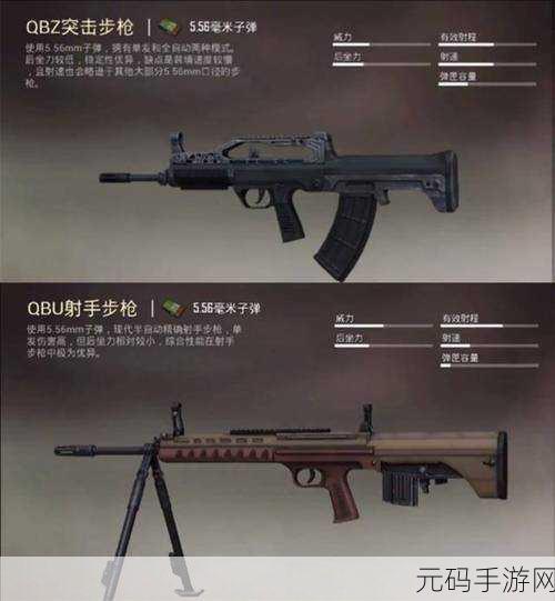 和平精英地铁逃生,探寻伤害最高的枪械之王