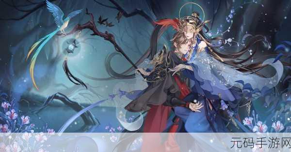 倩女幽魂MID,开启穿越时空的奇幻之旅手游新版本盛大发布
