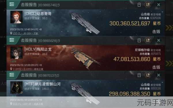 EVE手游距离抗配置深度玩法解析与实战攻略