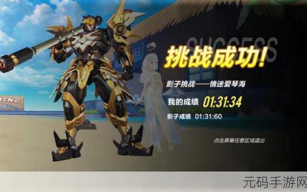 QQ飞车手游爱琴海赛道技巧全解析