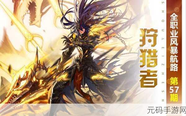 DNF新探索,揭秘龙枪职业的独特魅力与全新玩法解析