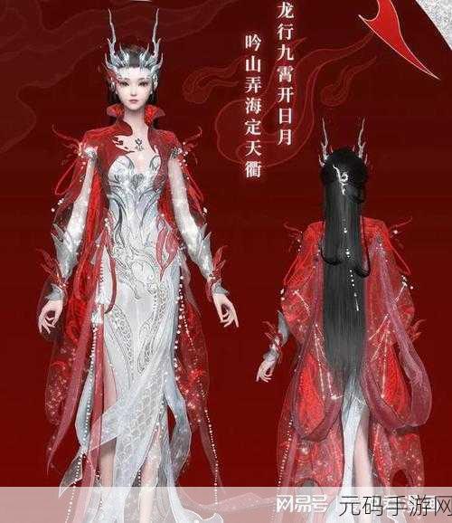 倩女幽魂手游魔性召回新惊喜,双人飞行坐骑‘幻影羽翼’限时登场