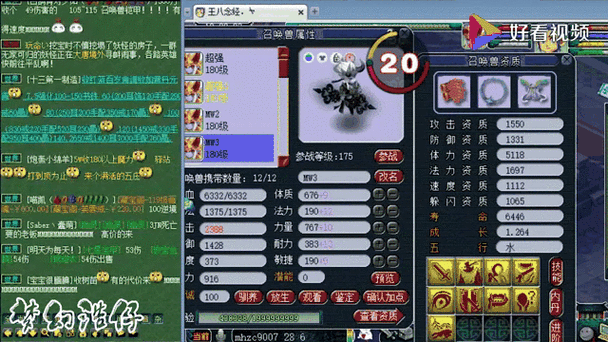 梦幻西游170级垃圾渡劫号逆袭之路，全面解析变废为宝的赚钱秘籍