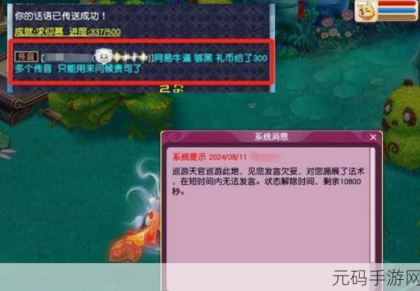 梦幻西游170级垃圾渡劫号逆袭之路，全面解析变废为宝的赚钱秘籍