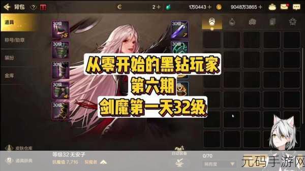 DNF手游初始数据揭秘,探索游戏世界的基石