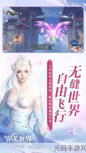 手游资讯，揭秘完美世界手游中小塔的来历与神秘背景