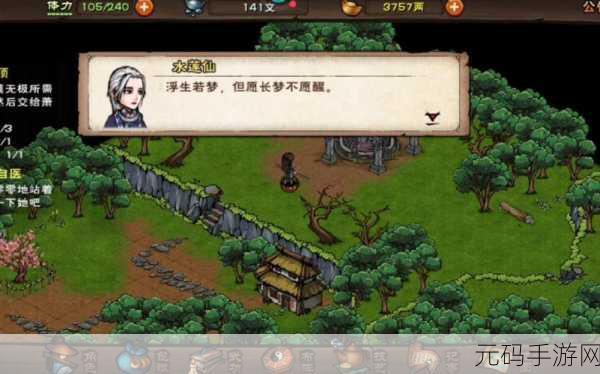 手游资讯，烟雨江湖三阴摧心功获取全攻略