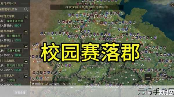 率土之滨高效退出同盟方法与全新社交功能详解