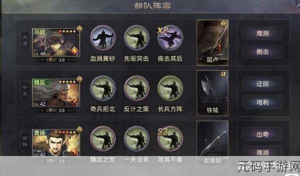 率土之滨S1赛季,揭秘灵帝无敌阵容搭配秘籍