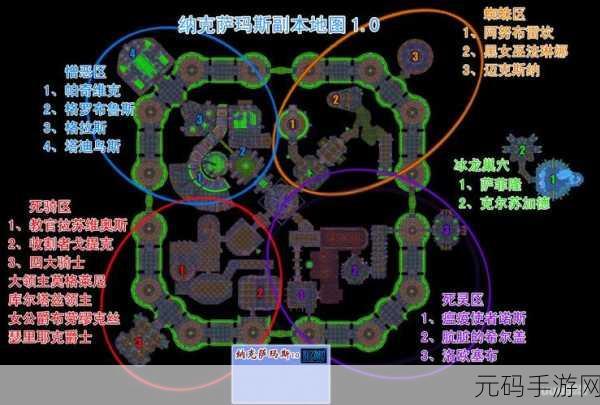 魔兽世界手游练级地图攻略全解析