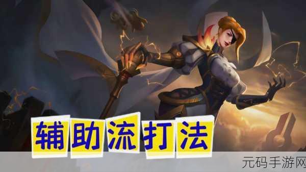 王者荣耀解锁推塔与补刀攻击新纪元，揭秘秘密武器库