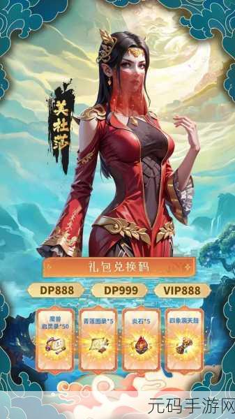 斗破苍穹三年之约，炼药炼器铸就非凡传奇之路手游新版本盛大发布