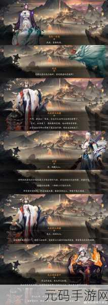 阴阳师手游,深入觉之副本,揭秘全新挑战与奥秘