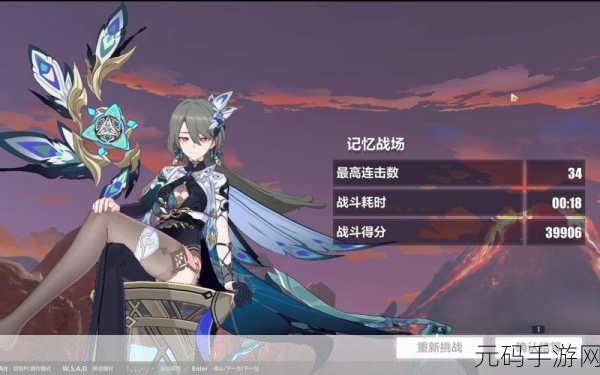 崩坏3，奔狼的领主隐藏技能触发机制全面揭秘