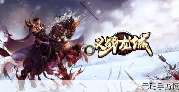 手游资讯，重温经典，冷冻鸟的传奇之旅在口袋妖怪叶绿新版本中震撼开启