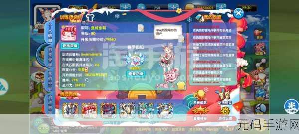 手游资讯，重温经典，冷冻鸟的传奇之旅在口袋妖怪叶绿新版本中震撼开启