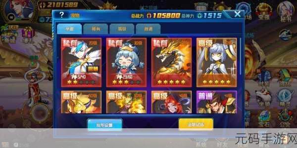 时空猎人，失落帝国副本深度解析与全揭秘