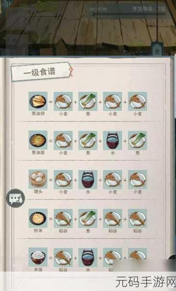 江湖悠悠，角色删除与删档重来深度解析