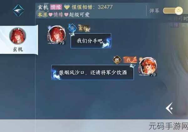 江湖悠悠，角色删除与删档重来深度解析