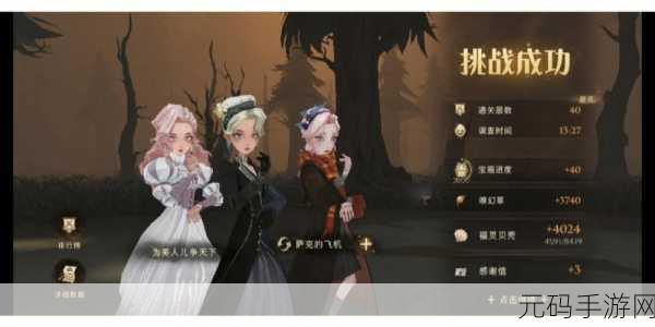 哈利波特魔法觉醒，幽谧深林单刷攻略全解析，从新手入门到高手精通