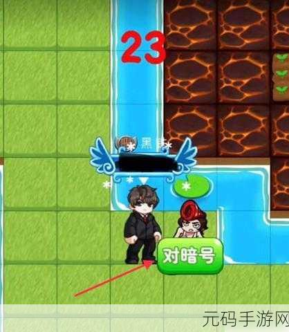别惹农夫电视恶灵解锁全攻略，掌握技巧，轻松获取