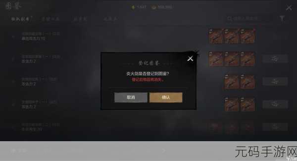 剑灵手游QT语音交流功能深度解析，革新游戏体验的社交利器