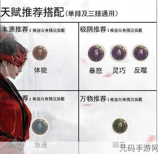 永劫无间手游深度攻略，各武器特点及最佳使用策略