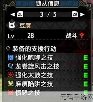 怪物猎人3G手游，ZR与ZL键设置深度解析