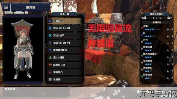 怪物猎人3G手游，ZR与ZL键设置深度解析