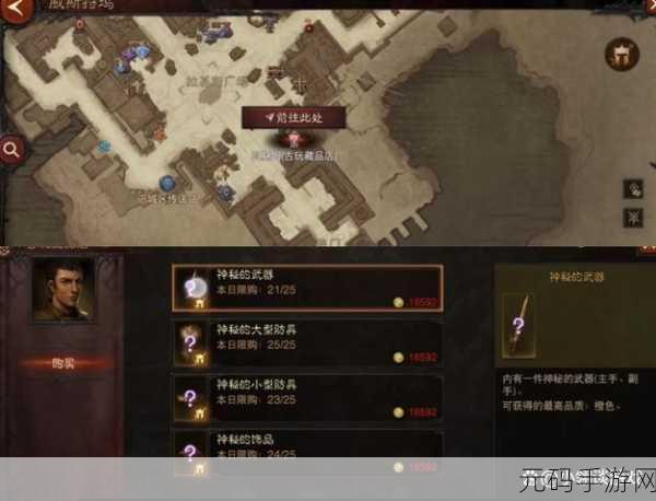暗黑3传奇装备刷取全攻略，揭秘高效掉落地点