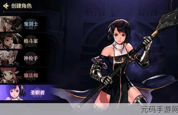地下城与勇士，起源韩服手游刷图职业精选指南