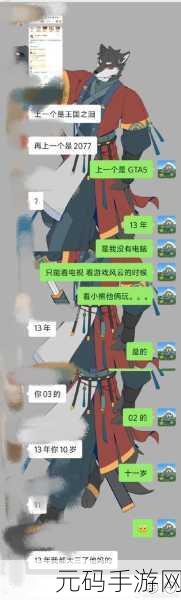 GTA5手游版被搁浅的结局终揭秘,玩家社群热议与官方回应