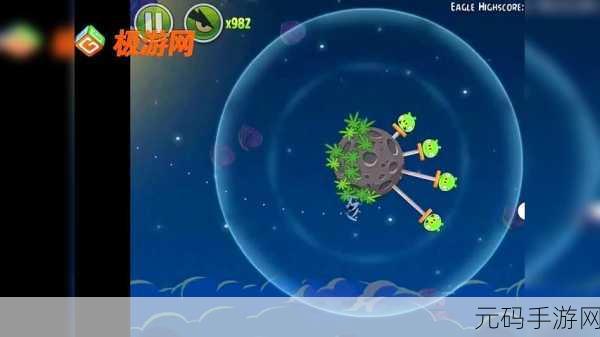 愤怒的小鸟太空版神鹰3-30完美通关秘籍大揭秘