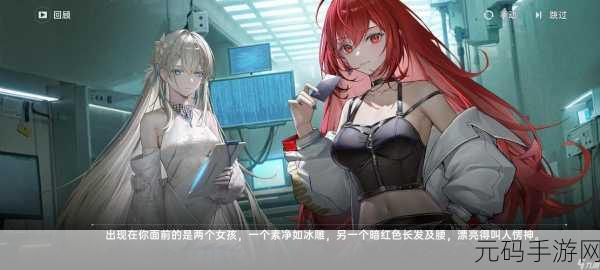 手游资讯，揭秘龙族零号身份之谜，探索游戏世界的全新篇章