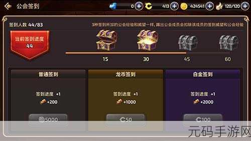 龙之谷手游新玩法揭秘，解锁公会扑克及探索丰厚奖励攻略