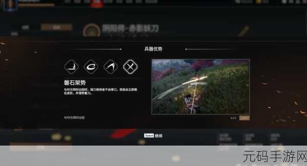 永劫无间手游阔刀高阶操作技巧，全面掌握震雷刀连招与实战新攻略