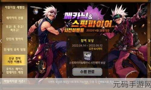 DNF手游弹药专家，魔攻与物攻的双重魅力