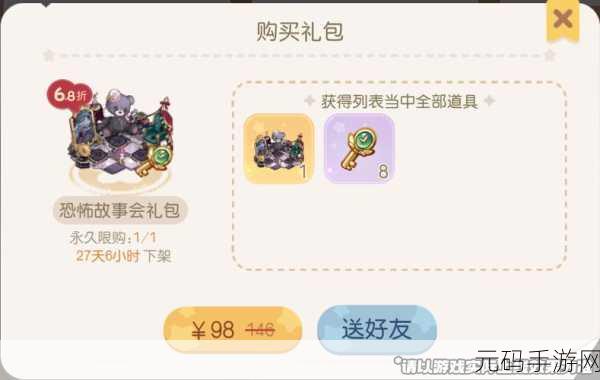 手游资讯,饥荒游戏远古花瓶——解锁隐藏古老宝藏的神秘钥匙