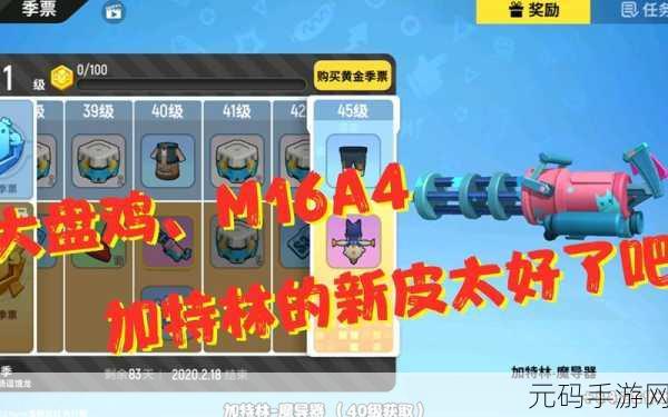 香肠派对S3新模式躲猫猫,积分攻略与深度玩法介绍
