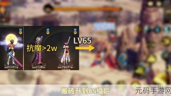 HD630 DNF手游新宠深度解析，版本更新带来全新游戏体验